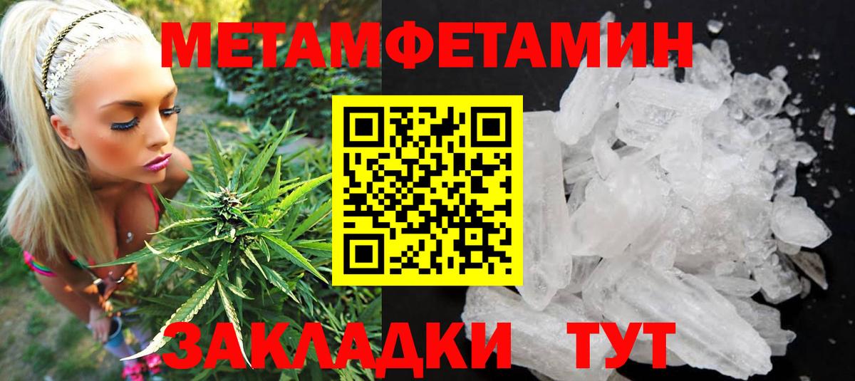 Amphetamine  Вход с VPN  Лиски  Амфетамин  Amphetamine Розовый 