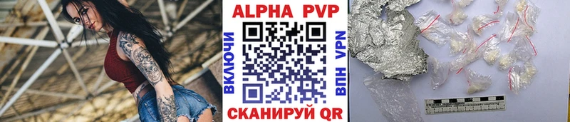 ОМГ ОМГ ССЫЛКА shop телеграм Alfa_PVP VHQ Лиски