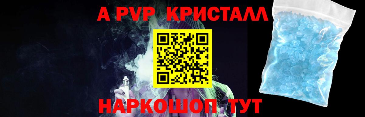 APVP СК  Вход с VPN  Лиски  A PVP крисы CK 