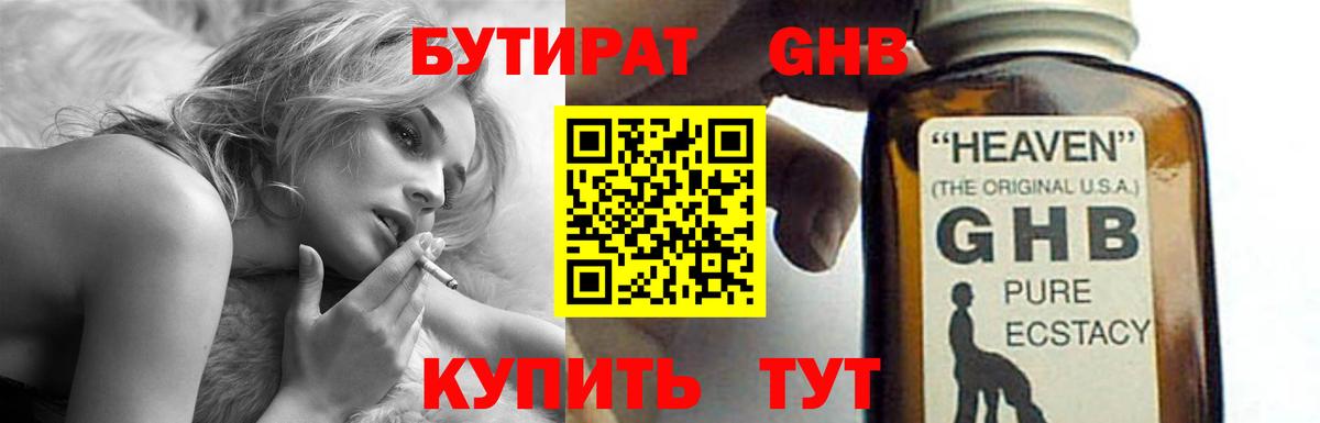 А ПВП Лиски