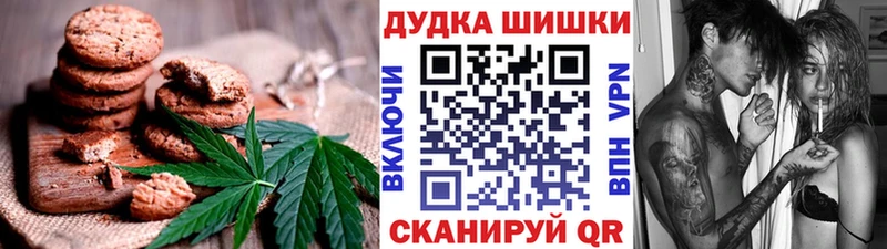 Cannafood конопля Лиски