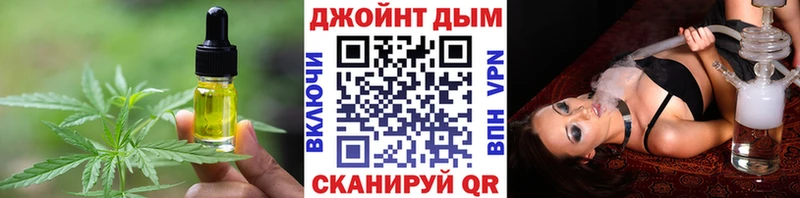 mega ссылки Лиски Еда ТГК конопля
