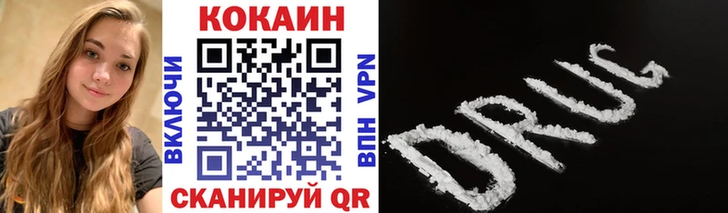 Cocaine Эквадор  Лиски 