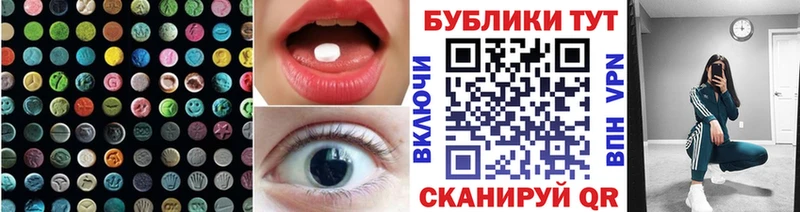 ЭКСТАЗИ Philipp Plein  Лиски 