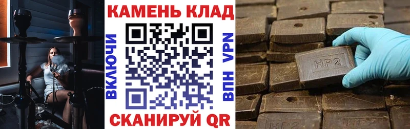 Гашиш VHQ  shop клад  Лиски 
