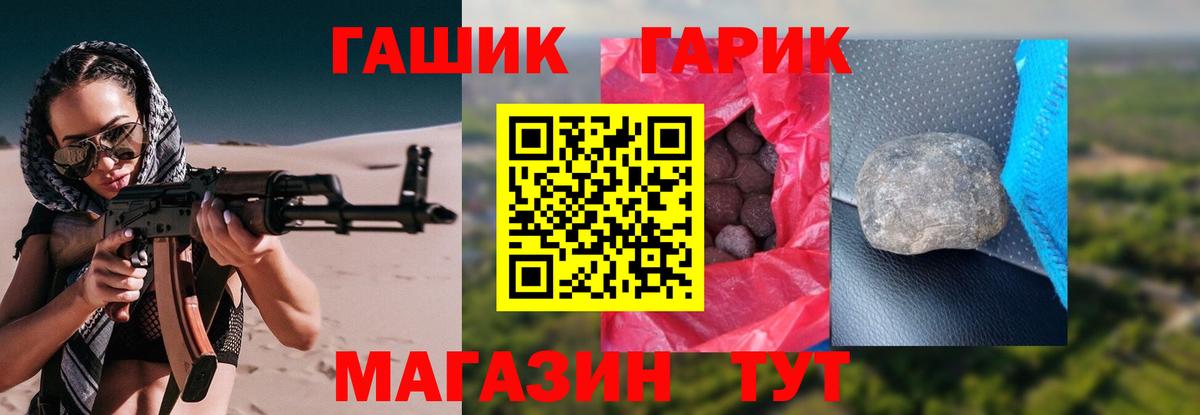 Гашиш индика сатива  Вход с VPN  Лиски 