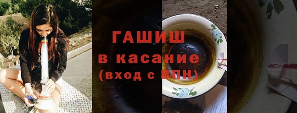 мяу мяу кристалл Абаза
