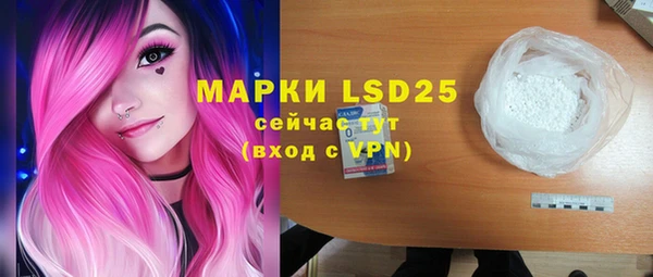 мяу мяу кристалл Абаза