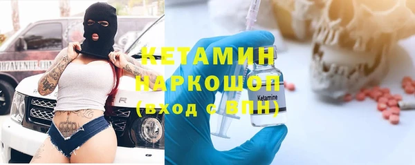 бутират Абдулино