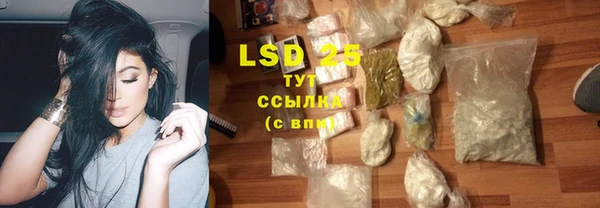 бутират Абдулино