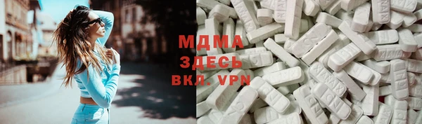 мяу мяу кристалл Абаза