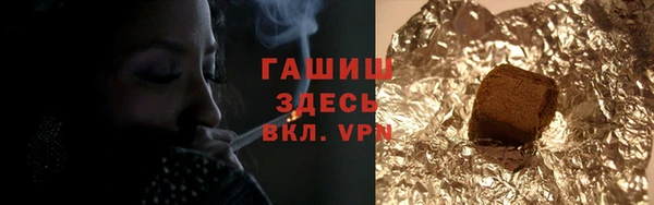 бутират Абдулино