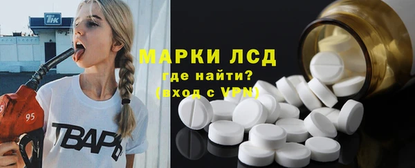 бутират Абдулино