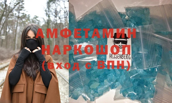 бутират Абдулино