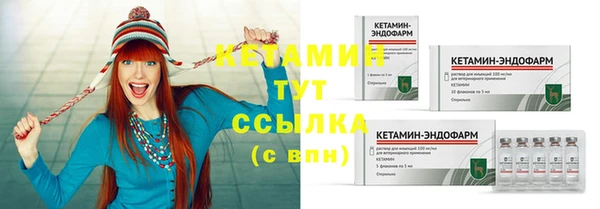 бутират Абдулино