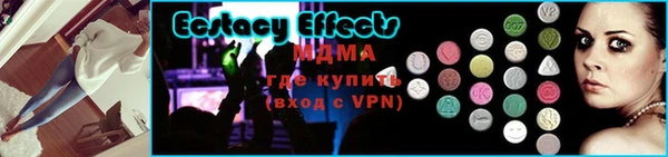 бутират Абдулино