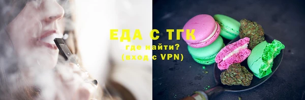 бутират Абдулино