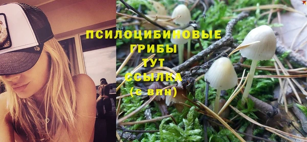бутират Абдулино
