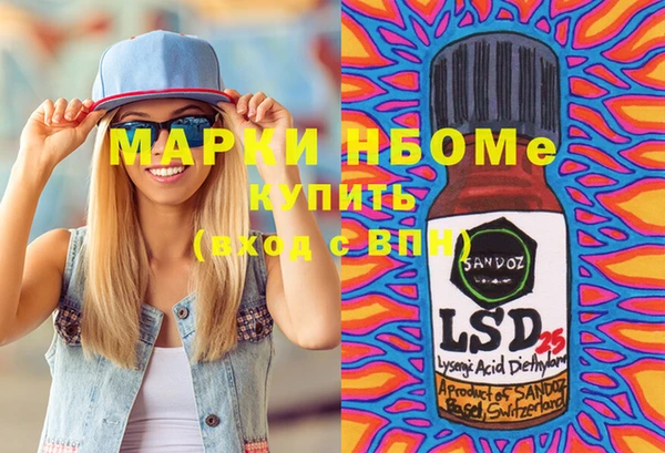 бутират Абдулино