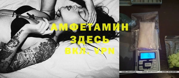 бутират Абдулино