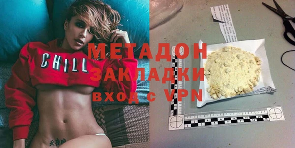 мяу мяу кристалл Абаза