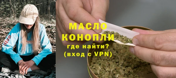 бошки Осинники
