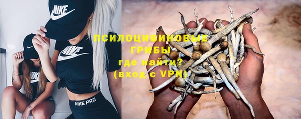 мяу мяу кристалл Абаза