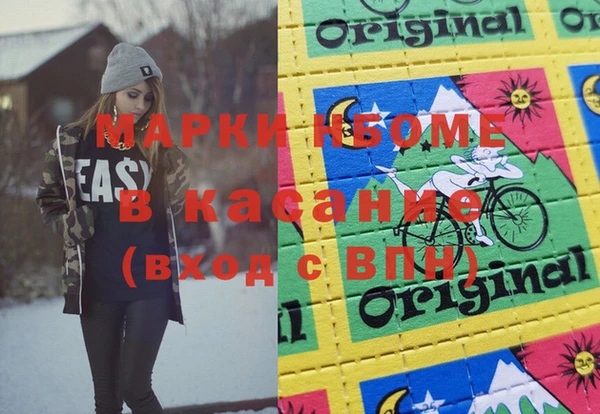 бутират Абдулино