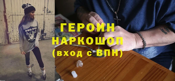 бошки Осинники