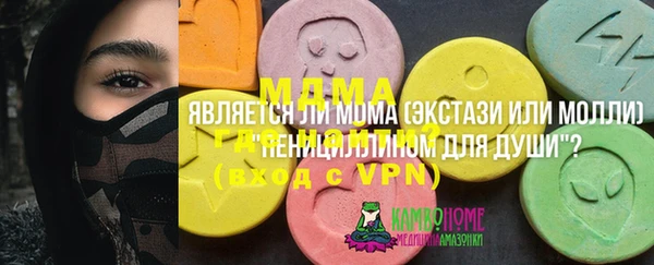 мяу мяу кристалл Абаза