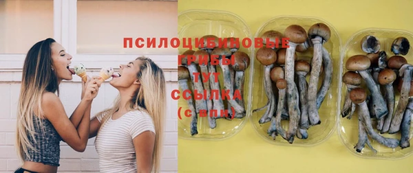 мяу мяу кристалл Абаза
