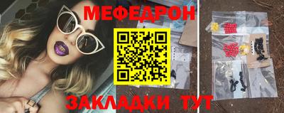 таблы Белорецк