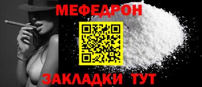 соль курить ск Бердск