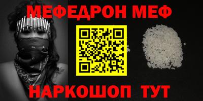 соль курить ск Бердск