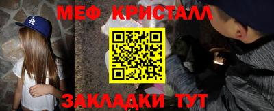 соль курить ск Бердск