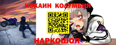 таблы Белорецк