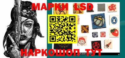 spice Белореченск