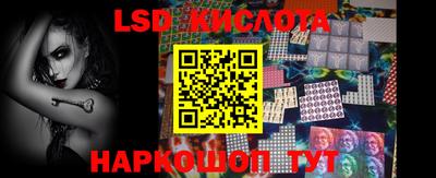таблы Белорецк