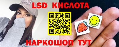 соль курить ск Бердск