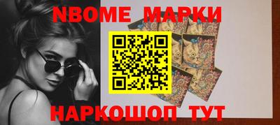 таблы Белорецк