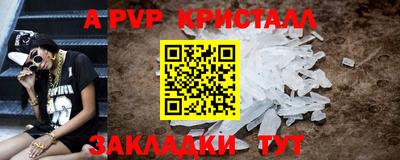 соль курить ск Бердск