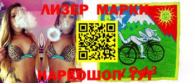 соль курить ск Бердск