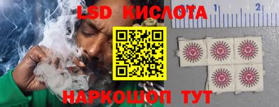 таблы Белорецк