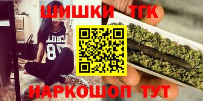 spice Белореченск
