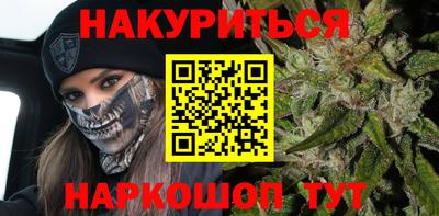 spice Белореченск