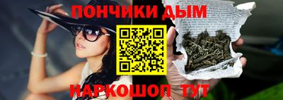 наркотики Братск