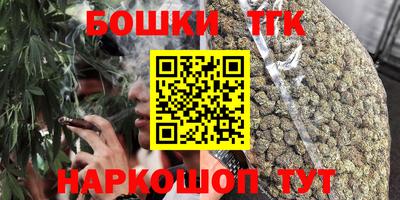 spice Белореченск