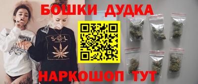 spice Белореченск