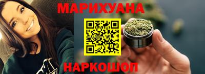spice Белореченск
