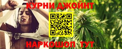 таблы Белорецк